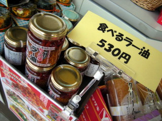 Afer0011.JPG