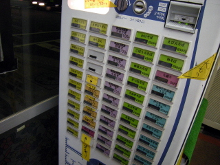 Tpura001.JPG