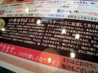 komugi02.JPG