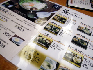 nocoU001.JPG