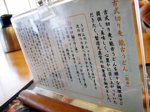nocoU006.JPG