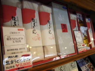 nocoU013.JPG