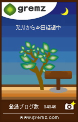 1240333140_04624.jpg
