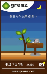 1240335387_04082.jpg