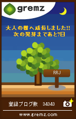 1240335516_02720.jpg
