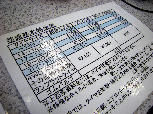 ACP70007.JPG