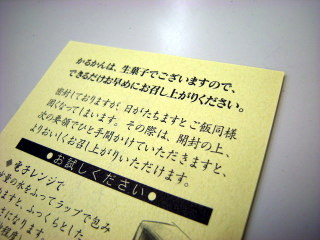 Akrkn014.JPG