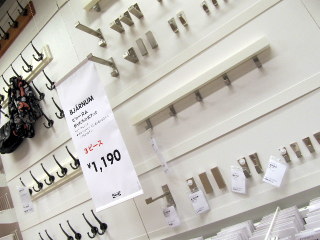IKEA2012_0411BO.JPG