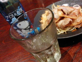 IMG_20150726_193721.jpg