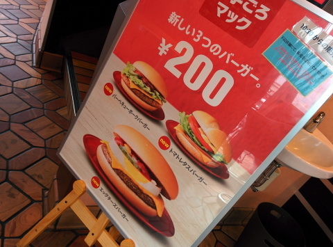 IMG_20150908_151946.jpg