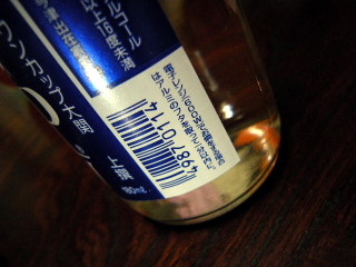 OZEKI002.JPG