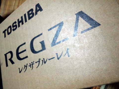 REGZA001.JPG
