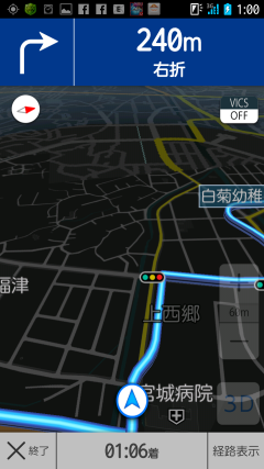 Screenshot_2014-08-06-01-00-17.png
