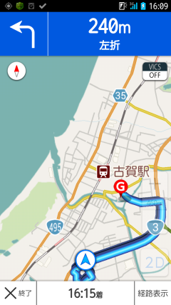 Screenshot_2014-08-10-16-09-16.png