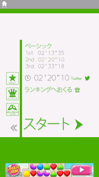 Screenshot_2014-11-21-01-01-35.png