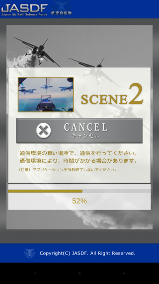 Screenshot_2015-07-12-17-55-10.png