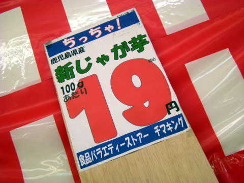 chimaK04.JPG