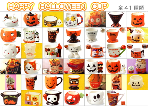 cup_list.jpg