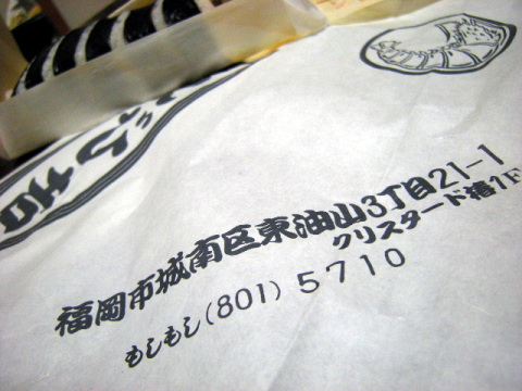 ebiY0005.JPG