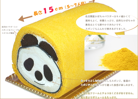 hallopanda2.jpg