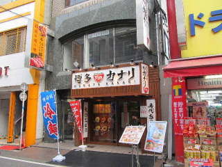 kanari2012_0614AB.JPG