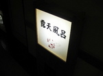 mimatu05.JPG