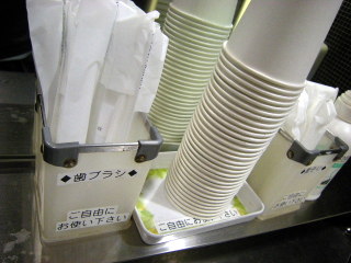 necafe22.JPG