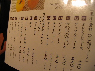 ryko4044.JPG