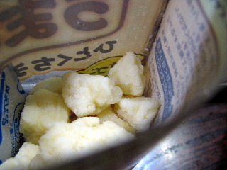 umami007.JPG